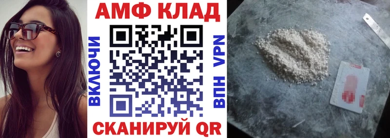 Amphetamine 98%  mega ссылка  нарко площадка состав  Одинцово 