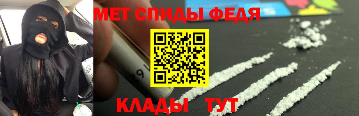 Amphetamine 98% Одинцово