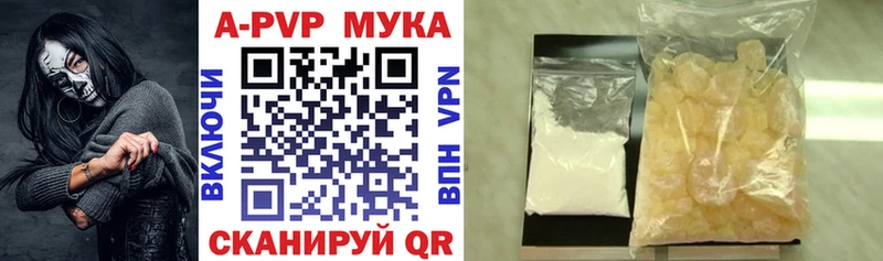 A PVP крисы CK  Одинцово 