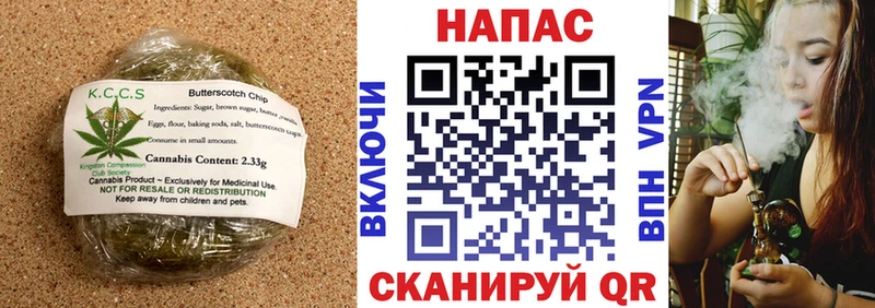 Cannafood марихуана  купить   Одинцово 