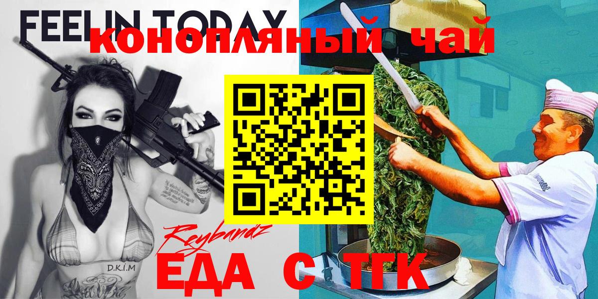 ГАШ  Одинцово  Меф кристаллы  Альфа ПВП СОЛЬ   Вход с VPN  Конопля 