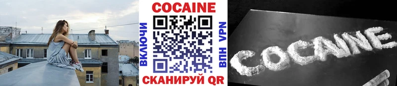 shop клад Одинцово Кокаин VHQ продажа наркотиков кракен как войти