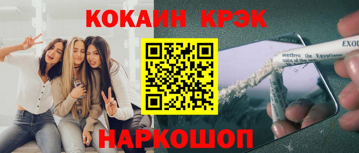 Каннабис Одинцово