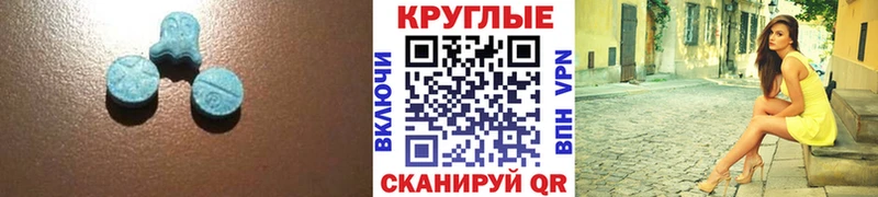 Экстази Дубай Одинцово