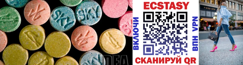 купить   Одинцово  ЭКСТАЗИ Cube 
