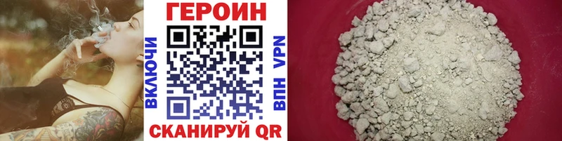 ГЕРОИН афганец  где продают наркотики  Одинцово 