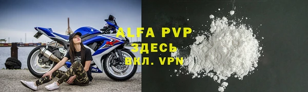 бутират Алексеевка
