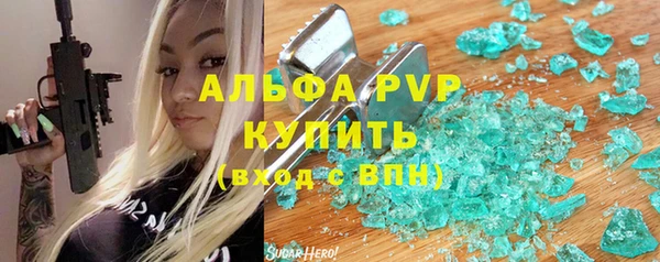 гашиш Абаза