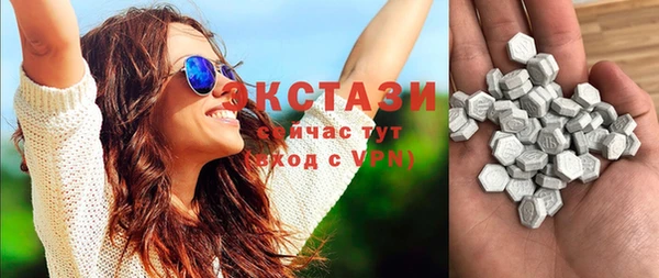 бутират Алексеевка