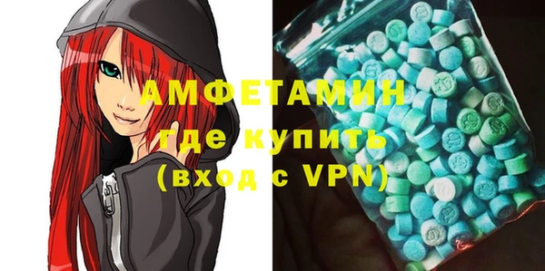 бутират Алексеевка