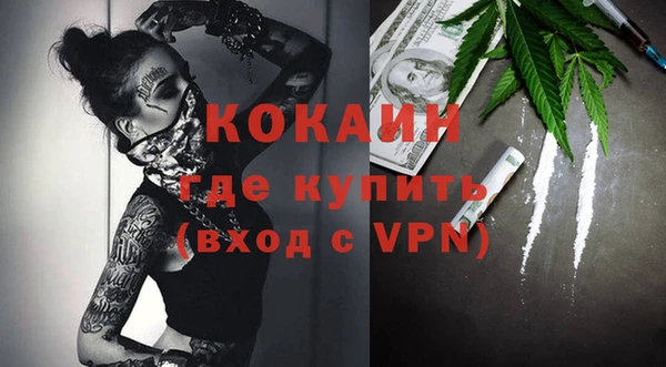 бутират Алексеевка