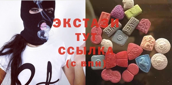 бутират Алексеевка