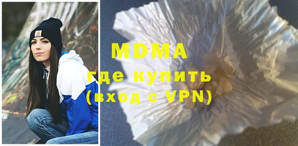 бутират Алексеевка