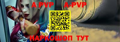 a pvp Владимир