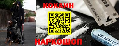 COCAINE Владикавказ