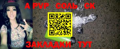 a pvp Владимир