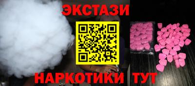 MDMA Premium VHQ Вышний Волочёк