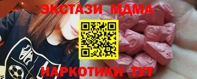 MDMA Premium VHQ Вышний Волочёк