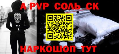 a pvp Владимир