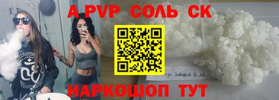 mdpv Вязники