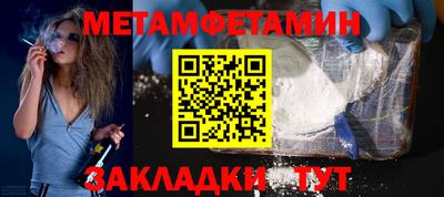 меф Владивосток