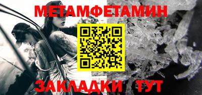 меф Владивосток