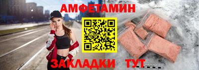 меф Владивосток