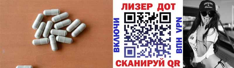 ЛСД экстази ecstasy  ОМГ ОМГ ONION  Одинцово 