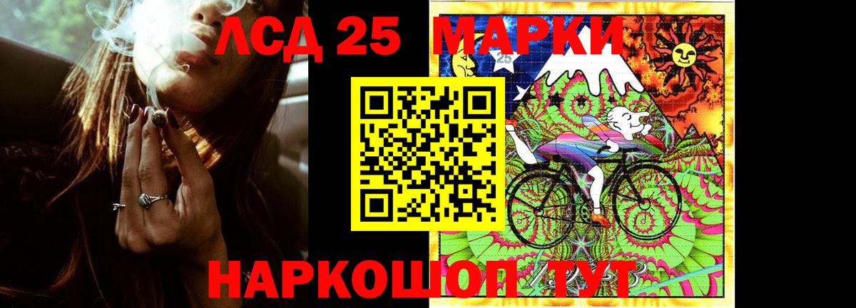 Лсд 25 экстази ecstasy  Вход с VPN  LSD-25 экстази ecstasy  Одинцово 