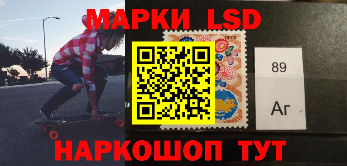 Лсд 25 экстази кислота Одинцово