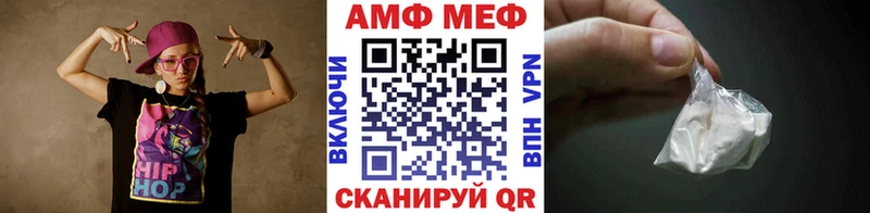 Метамфетамин Methamphetamine  гидра зеркало  Одинцово  дарнет шоп 