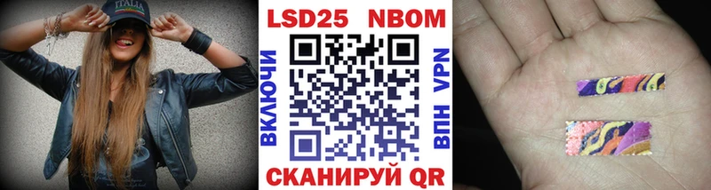 наркошоп  Одинцово  Марки NBOMe 1,5мг 