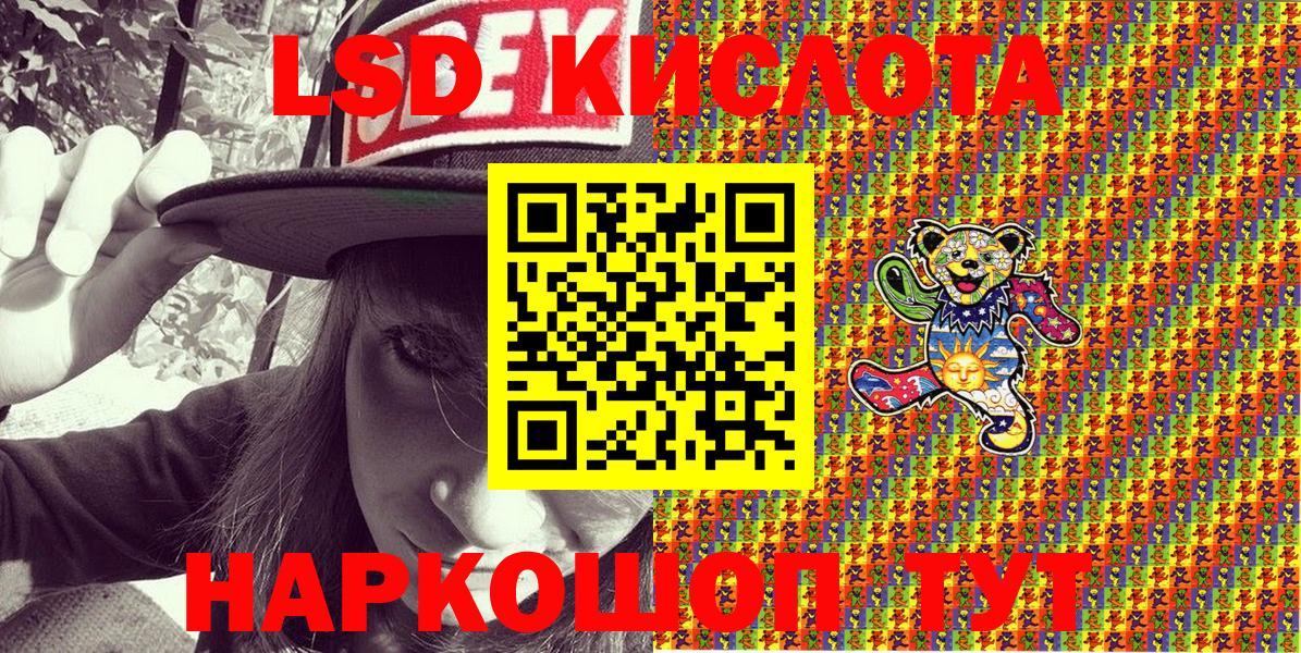 Марки NBOMe  Марки NBOMe 1,5мг  Вход с VPN  Одинцово 