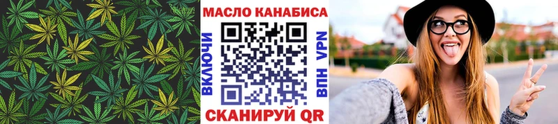 где можно купить   Одинцово  Дистиллят ТГК гашишное масло 