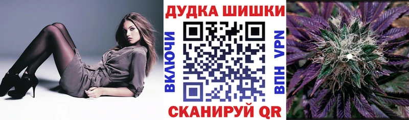 купить наркоту  Одинцово  Марихуана Bruce Banner 