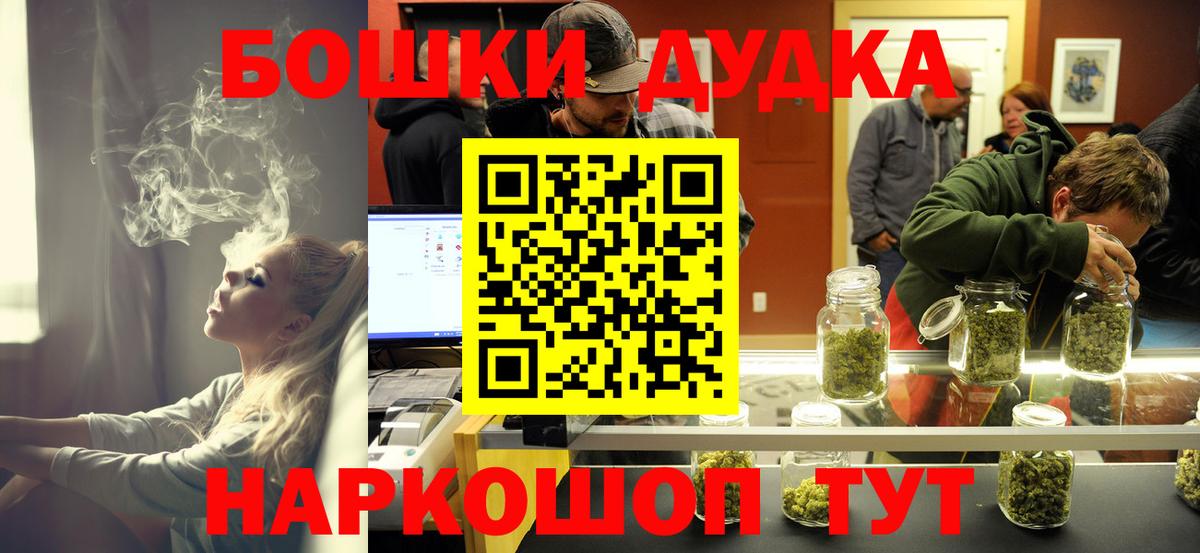 Конопля Amnesia  Марихуана Bruce Banner  Каннабис марихуана  Вход с VPN  Одинцово 